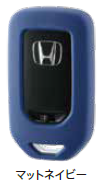 HONDA KEY COVER MATTE NAVY FOR HONDA FIT GR1 GR2 GR3 GR4 GR5 GR6 GR7 GR8 GS 08U08-PG0-040
