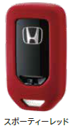 HONDA KEY COVER SPORTY RED FOR HONDA FIT GR1 GR2 GR3 GR4 GR5 GR6 GR7 GR8 GS 08U08-PT5-A10
