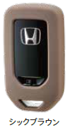 HONDA KEY COVER CHIC BROWN FOR HONDA FIT GR1 GR2 GR3 GR4 GR5 GR6 GR7 GR8 GS 08U08-PT5-A20
