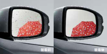 ホンダAquaclean Mirror 08V11-TFO-000 2個セット N-ONE HONDA ホンダ