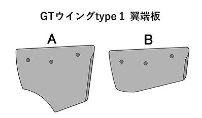 SS CRAFT GREYHOUND GT WING TYPE 1 END PLATE A STAY E WING 1590MM BASE 1120MM FRP SS-CRAFT-00049