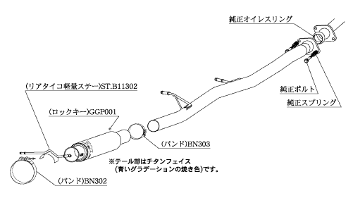 KAKIMOTO RACING EXHAUST GT1.0Z RACING FOR SUBARU IMPREZA SPORT WAGON E GF8  B11302