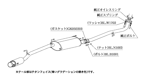 KAKIMOTO RACING EXHAUST GT BOX 06 S FOR HONDA N-ONE JG2 14 5ZENKI  H44393