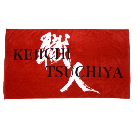 K1 PLANNING SPECIAL BIG TOWEL 4500 T003