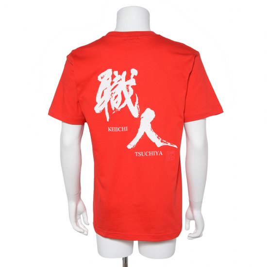 K1 PLANNING CRAFTSMAN T-SHIRT REPRINT RED T014-RD-XL