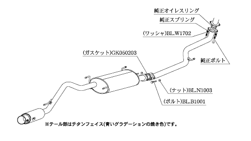 KAKIMOTO RACING EXHAUST GT BOX 06 S FOR HONDA N-ONE JG1 JG1 14 5ZENKI  H44394