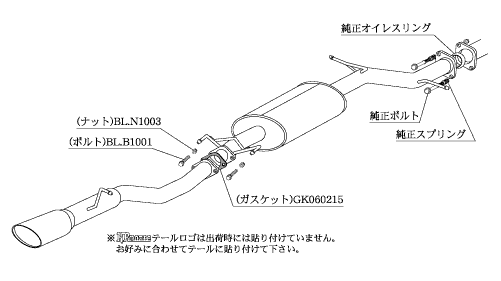 KAKIMOTO RACING EXHAUST KRNOBLE ELLISSE FOR HONDA STEP WGN SPADA RF7 RF5  H51347C