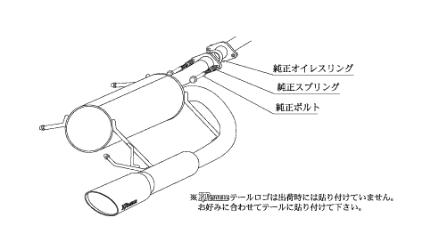 KAKIMOTO RACING EXHAUST KRNOBLE ELLISSE FOR HONDA STEP WGN SPADA RG3 RG1  H51368C