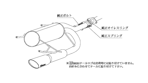 KAKIMOTO RACING EXHAUST KRNOBLE ELLISSE FOR HONDA STEP WAGON RG4  H51373D