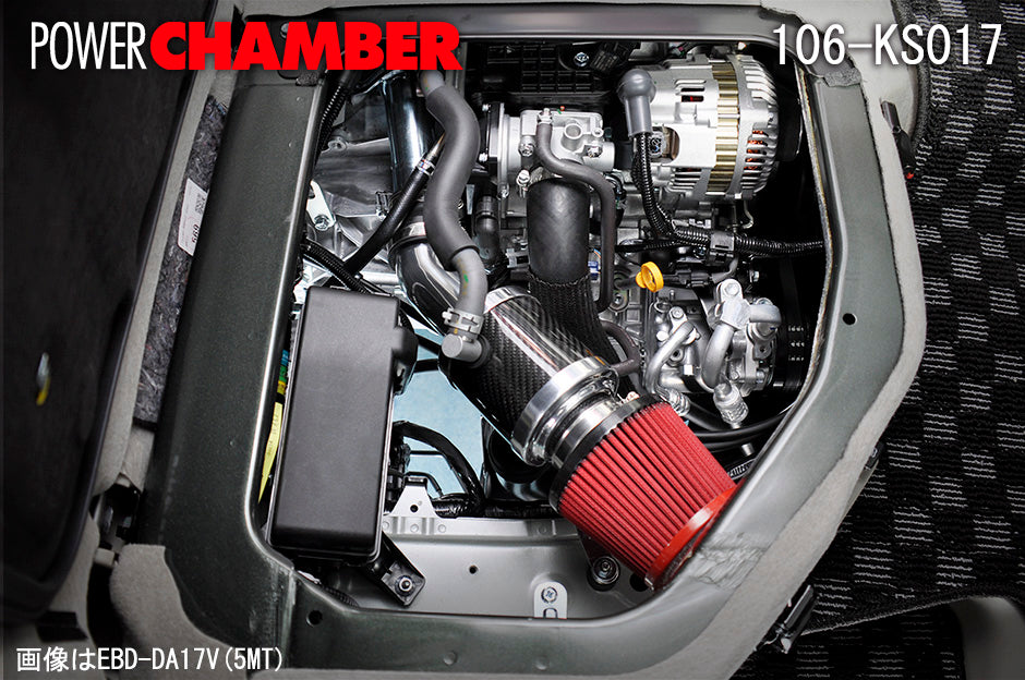 ZERO1000 POWER CHAMBER K RED For SUZUKI EVERY WAGON DA64W 106