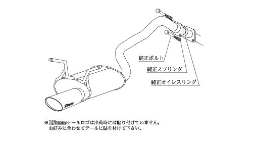 KAKIMOTO RACING EXHAUST KRNOBLE ELLISSE FOR HONDA CR-V RE3 RE4  H51374A