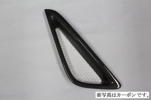 GARAGE VARY BUMPER DUCT FRP FOR HONDA S660 JW5 660-012