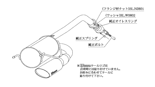 KAKIMOTO RACING EXHAUST KRNOBLE ELLISSE FOR HONDA FIT GE6 10 10ZENKI GE6  H52381D