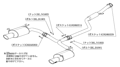 KAKIMOTO RACING EXHAUST KRNOBLE ELLISSE FOR HONDA ODYSSEY RB3 RB3  H52384D