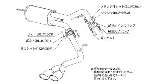 KAKIMOTO RACING EXHAUST KRNOBLE ELLISSE FOR HONDA STEP WGN SPADA RK5  H52387D