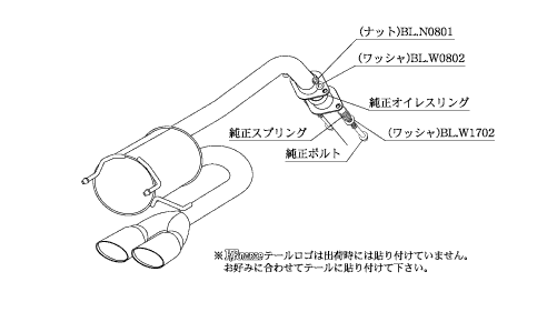 KAKIMOTO RACING EXHAUST KRNOBLE ELLISSE FOR HONDA FIT SHUTTLE HYBRID GP2  H52390D - Black Hawk Japan