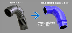 ZERO1000 SUCTION HOSE SET BLUE For LAND CRUISER PRADO GDJ150W 151 111-T001B