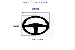 REVOLUTION CARBON STEERING WHEEL FOR TOYOTA SUPRA A90 A90-CSW
