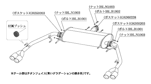 KAKIMOTO RACING EXHAUST CLASS KR FOR HONDA ODYSSEY RC1  H71398