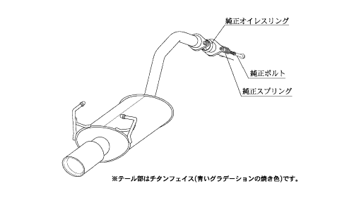 KAKIMOTO RACING EXHAUST CLASS KR FOR HONDA VEZERU RU1  H71399