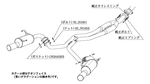 KAKIMOTO RACING EXHAUST REGU.06 R FOR SUBARU FORRESTER SH9  B22343