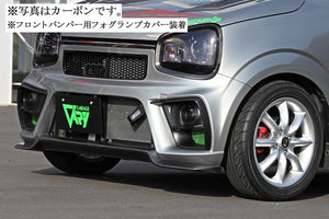 GARAGE VARY FRONT BUMPER (LIP PART FRP) FOR SUZUKI ALTO RS WORKS 500-016