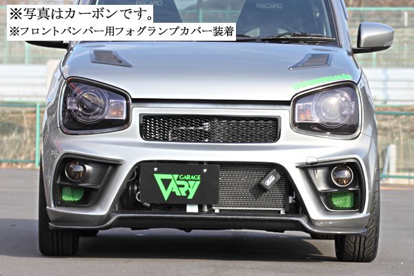 GARAGE VARY FRONT BUMPER (LIP PART FRP) FOR SUZUKI ALTO RS WORKS 500-016