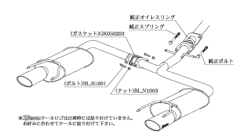 KAKIMOTO RACING EXHAUST KRNOBLE ELLISSE FOR LEXUS IS 350 GSE21  L51301C