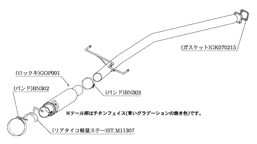 KAKIMOTO RACING EXHAUST GT1.0Z RACING FOR MITSUBISHI LANCER EVOLUTION 9 9 MR CT9A  M11307