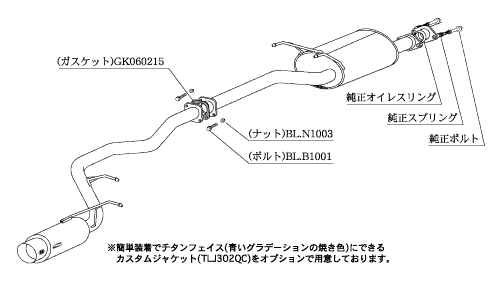 KAKIMOTO RACING EXHAUST HYPER GT BOX REV. FOR MITSUBISHI DELICA D5 CV5W CV5W  M41327 - Black Hawk Japan