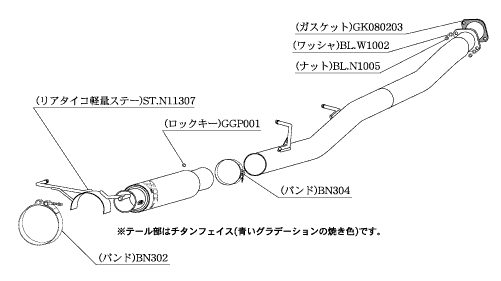 KAKIMOTO RACING EXHAUST GT1.0Z RACING FOR NISSAN SKYLINE COUPE ECR33  N11307