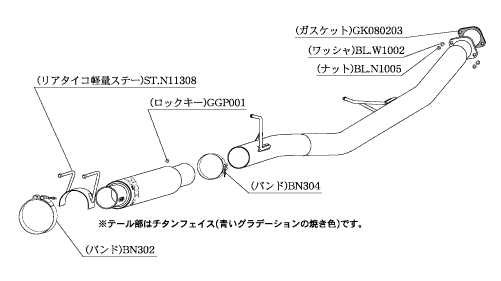 KAKIMOTO RACING EXHAUST GT1.0Z RACING FOR NISSAN SKYLINE GT-R BNR32  N11308