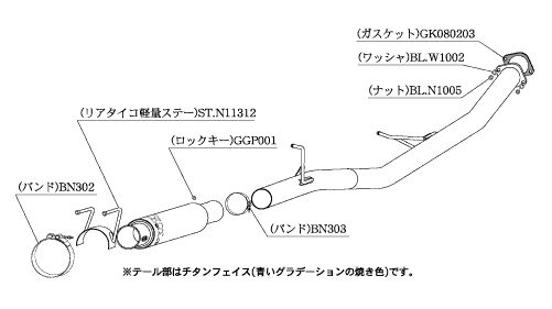 KAKIMOTO RACING EXHAUST GT1.0Z RACING FOR NISSAN SKYLINE HCR32 HCR32 HNR32  N11312 - Black Hawk Japan