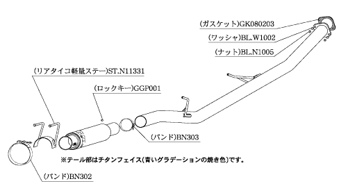 KAKIMOTO RACING EXHAUST GT1.0Z RACING FOR NISSAN 180S10 RPS13 RPS13  N11331