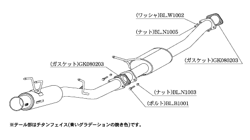 KAKIMOTO RACING EXHAUST REGU.06 R FOR NISSAN SILVIA PS13 PS13  N21331