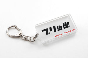 BLITZ KATAKANA ACRYLIC KEYCHAIN FOR  13827