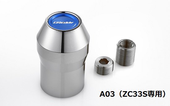 GREDDY ALUMINUM SHIFT KNOB A TYPE A03 WITH HEIGHT ADJUSTMENT FUNCTION 14590571