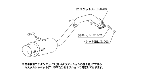 KAKIMOTO RACING EXHAUST HYPER GT BOX REV. FOR NISSAN CUBE CUBIC YGZ11 BGZ11  N41363