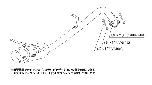 KAKIMOTO RACING EXHAUST HYPER GT BOX REV. FOR NISSAN LAFESTA B30  N41367