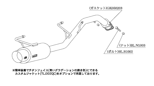 KAKIMOTO RACING EXHAUST HYPER GT BOX REV. FOR NISSAN TIDA JC11 C11  N41372