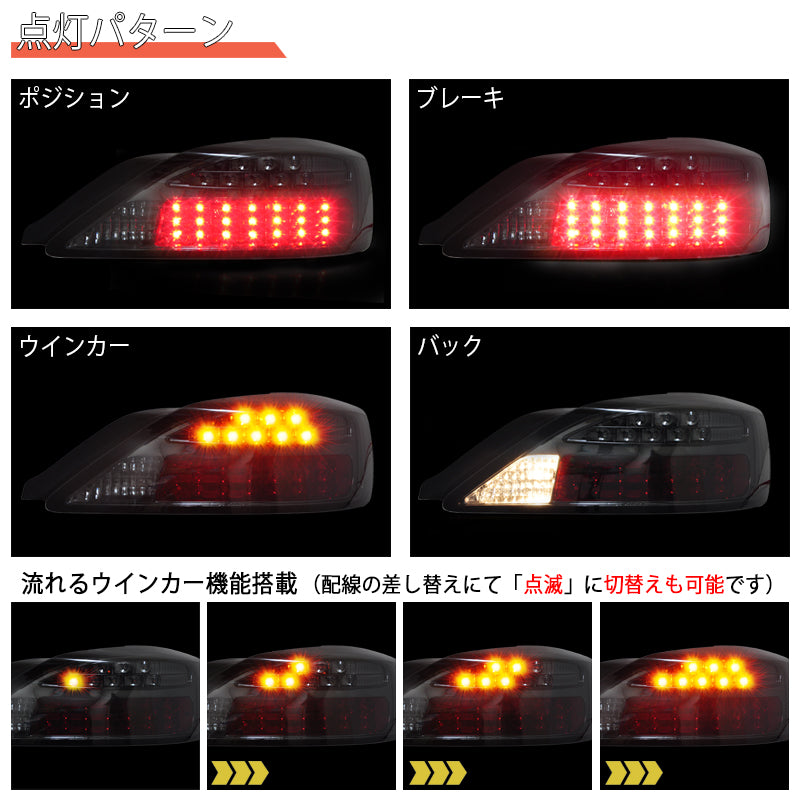78WORKS LED TAIL LAMP VER 2 BLACK FOR NISSAN SILVIA S15 S187BK