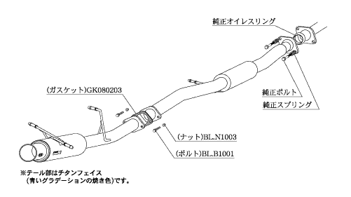 KAKIMOTO RACING EXHAUST REGU.06 R FOR SUBARU IMPREZA SPORT WAGON E GF8  B21302