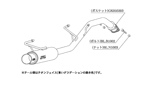 KAKIMOTO RACING EXHAUST GT BOX 06 S FOR NISSAN TIDA JC11 C11  N42372