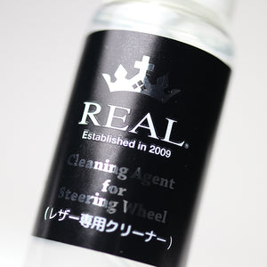 REAL STEERING LEATHER MAINTENANCE KIT REAL-MNK