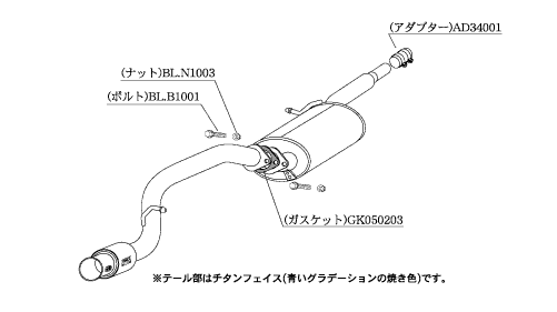 KAKIMOTO RACING EXHAUST GT BOX 06 S FOR NISSAN DAYS ROOKS B21A  N443102