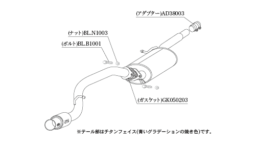KAKIMOTO RACING EXHAUST GT BOX 06 S FOR NISSAN DAYS ROOKS B21A B21A  N443107