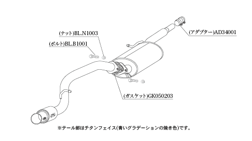 KAKIMOTO RACING EXHAUST GT BOX 06 S FOR NISSAN DAYS B21W ZENKI  N443108