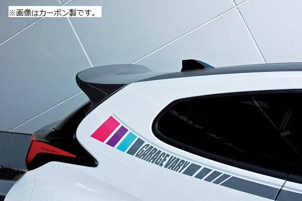 GR YARIS　GTルーフウイング（FRP製） GAREGE VARY GARAGE VARY GR YARIS GTルーフウイング（FRP製） / 品揃え多数の