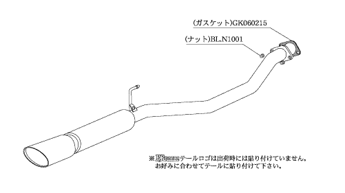 KAKIMOTO RACING EXHAUST KRNOBLE ELLISSE FOR NISSAN ELGRAND E51 NE51 ME51 MNE51  N51361B
