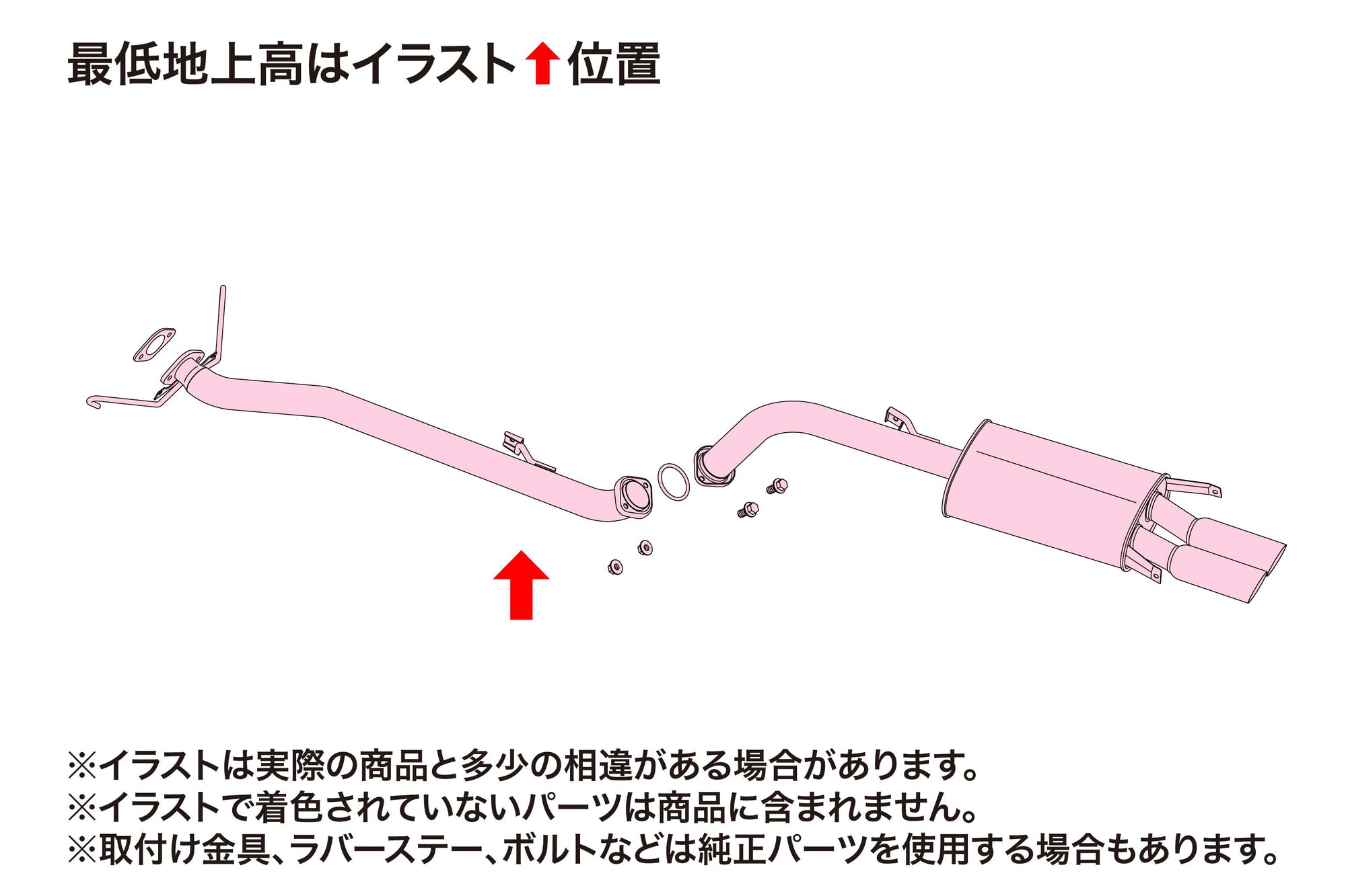 FUJITSUBO LEGALIS R EXHAUST FOR SAVANNAH RX-7 NA SA22C 760-45021